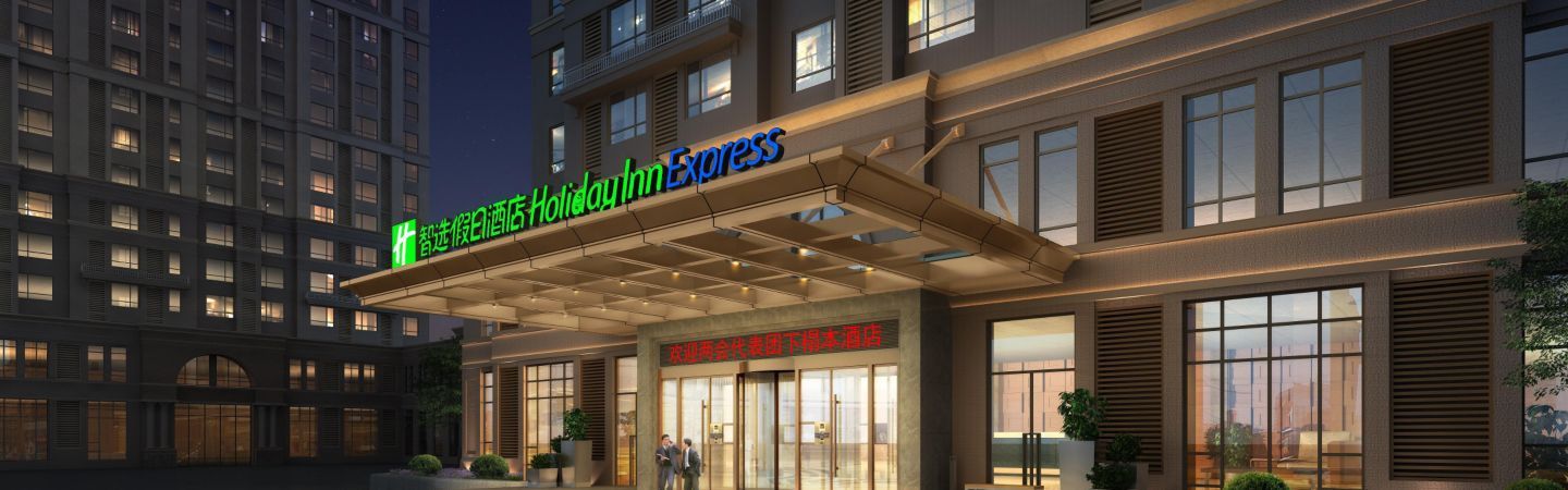 Holiday Inn Express Shenyang Tawan, An Ihg Hotel Eksteriør billede